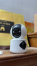 纽曼无线家用智能AI摄像头1200万高清监控器360度无死角带夜视全景语音手机远程对话讲室内外家庭云台 实拍图