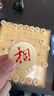 得力（deli）中国象棋套装折叠防水棋盘棋游儿童益智娱乐亲子生态原木开学礼物 实拍图