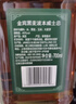 金宾（Jim Beam）黑麦波本调和型700ml美国肯塔基州威士忌洋酒 实拍图