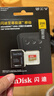闪迪（SanDisk）256GB TF(MicroSD)内存卡 4K极速金卡A2 V30 U3行车记录仪 运动相机无人机 监控存储卡 读190MB/s 实拍图
