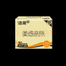 洁柔抽纸 棉柔感3层90抽*30包 立体压花纸巾 亲肤可湿水卫生纸 整箱 实拍图