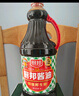 厨邦酱油 金品系列 生抽 酱油【特级黄豆酱油】1.25L 酿造酱油 调味品 实拍图