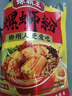 螺霸王螺蛳粉爆款原味330g*3袋广西特产速食酸辣粉面米粉柳州正宗螺狮粉 实拍图