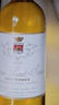 Member's Mark 法国进口 苏玳贵腐甜白葡萄酒 750ml 750mL 1瓶 实拍图