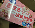 小鹿蓝蓝 益生元水果巧脆星球杯草莓味 宝宝儿童零食纯可可脂儿童饼干140g 实拍图