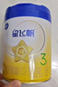 飞鹤星飞帆 婴幼儿配方奶粉3段(1-3岁) 700g*6 专利OPO 育儿补贴 实拍图
