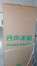 容声双净509L十字门冰箱超薄零嵌入式一级能效风冷无霜大容量净味以旧换新灰BCD-509WD2FPQLA国家补贴 实拍图