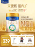 美素佳儿（Friso）皇家幼儿配方奶粉 3段（1-3岁幼儿适用）800g 乳铁蛋白 (新国标) 实拍图