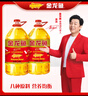 金龙鱼 食用油 黄金比例食用调和油 1.8l(新老包装随机发货) 实拍图