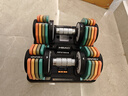 海德海德彩虹智能哑铃可调节 男女士健身锻炼器材家用 纯钢材质10kg*2 实拍图