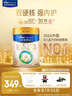 美素佳儿（Friso）皇家幼儿配方奶粉3段（1-3岁幼儿适用）800g*3 乳铁蛋白 (新国标) 实拍图