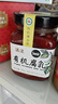 活法有机腐乳340g 食圣无防腐剂红方发酵腐乳即食蘸料佐餐火锅调味酱 实拍图