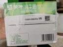 蒙牛【新鲜日期】全脂纯牛奶200ml*24盒 家庭送礼盒装 电商定制 实拍图