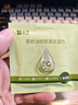 云南白药茶树油4松油醇眼部清洁湿巾眼睛眼部杀螨虫除螨湿巾眼痒 20片/盒 实拍图