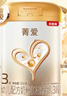 贝因美【焕新】菁爱幼儿配方奶粉12-36月3段350g骨骼发育消化吸收益生菌 实拍图