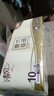 清风【李昀锐同款】无芯卷纸 原木纯品4层加厚75克*10卷 卫生纸 实拍图