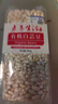 素养生活 有机白芸豆1斤/袋 东北小白芸豆白腰豆菜豆饭豆杂粮粗粮真空包装 实拍图