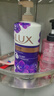 力士（LUX）依兰香沐浴露 幽莲魅肤馥郁香氛精油沐浴乳1000g 持久留香 实拍图