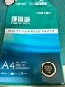 得力（deli）珊瑚海A4打印纸 80g500张*4包一箱 双面使用 加厚复印纸 整箱2000张ZF372【销冠系列】 实拍图