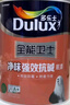 多乐士（Dulux）全能卫士净味强效抗碱环保防霉封闭乳胶漆A914-65360底漆18L 实拍图