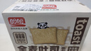 盼盼 全麦吐司面包1000g 切片早餐面包三明治吐司粗粮0蔗糖面包片 实拍图
