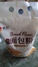 新良原味面包粉5斤装 高筋面粉 烘焙原料 面包机专用小麦粉 实拍图