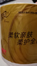 清风【李昀锐同款】有芯卷纸 金装4层加厚 200克*10卷 卫生纸 实拍图
