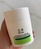 玉泽（Dr.Yu）维生素原B5速安特护霜5g 实拍图