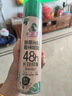 水卫士鞋子除臭喷雾杀菌鞋袜除臭剂除菌去异味防脚臭脚气220ml 实拍图
