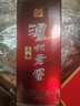 泸州老窖头曲 浓香型白酒 55度 625mL 2瓶 富贵吉祥礼盒*3盒 实拍图