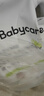 babycare婴幼儿童洗衣液无敏无酒精新生宝宝植物酵素去污清洁剂0-3岁500ml 实拍图