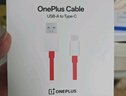 一加原装 USB-A to Type-C 闪充数据线 10A 1米充电线 支持 100W Max 多协议兼容 通用OPPO 实拍图