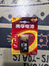 南孚9V碱性电池1粒装 9v  适用于遥控玩具/烟雾报警器/无线麦克风/万用表/话筒/遥控器等 6LR61 实拍图