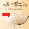 福东海 有机富硒本草银耳70克 【有机认证】即食冲泡银耳羹搭燕窝羹女性 实拍图