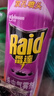 雷达（Raid）基孔肯雅热杀虫剂喷雾 550ml*2瓶 香甜橙花香型杀蟑 杀虫气雾剂 实拍图