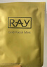 妆蕾（RAY）进口泰国面膜男女士白美提亮肤色修复暗沉补水保湿紧致细毛孔30片 实拍图