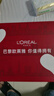 欧莱雅（L'OREAL）套装水乳女士护肤品复颜抗皱紧致滋润补水保湿礼盒化妆品中秋礼品 水乳霜8件套礼盒 实拍图