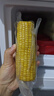当季新货头茬东北黄甜糯玉米棒真空包装低脂黄糯大棒甜东北黏苞米 黄糯玉米【120-160克】6根 实拍图