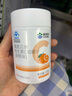 康恩贝维生素c咀嚼片60片维cvc片咀嚼片儿童学生4岁-17岁及成人孕妇乳母 实拍图