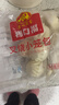 广州酒家 叉烧小笼包600g 24个 早餐半成品 广式早茶 包子食品速食美食 实拍图