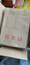 得力（deli）【超级爆款】50只A4侧宽3cm混浆牛皮纸档案袋 企业学校文件资料袋保护 标书合同票据收纳PP411-50 实拍图