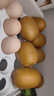 佳沛（zespri）新西兰阳光金奇异果 8个装 特大果单果重约122-146g 水果猕猴桃 实拍图