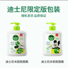 滴露（Dettol）洗手液茉莉绿茶清香500g*2 儿童洗手液家庭抑菌消毒 迪士尼 实拍图