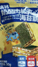 小鹿蓝蓝 高钙奶酪肉松夹心海苔脆 宝宝儿童零食肉松酥脆口感即食海苔30g  实拍图