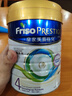 美素佳儿（Friso）皇家系列 港版4段 (3岁及以上) HMO儿童配方奶粉800g/罐  实拍图