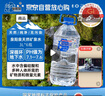 泉阳泉（QUANYANGQUAN） 长白山天然矿泉水 大桶装 家庭用水 3L*6桶  整箱塑包装 实拍图
