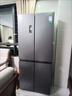 容声465L十字门电冰箱超薄一级能效风冷无霜双变频节能抗菌净味四开门以旧换新BCD-465WD18FP国家补贴 实拍图