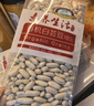 素养生活 有机白芸豆1斤/袋 东北小白芸豆白腰豆菜豆饭豆杂粮粗粮真空包装 实拍图