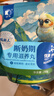 开元 鹦鹉雏鸟断奶期滋养丸半毛鹦鹉饲料鸟粮虎皮玄凤牡丹幼鸟250g 实拍图
