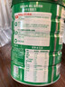 雀巢（Nestle）怡养健心鱼油中老年奶粉高钙800g*2富硒 送礼送长辈 成毅推荐 实拍图